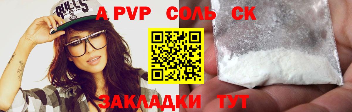 Alfa_PVP СК Дербент