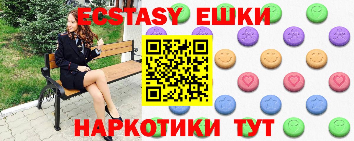ЭКСТАЗИ Philipp Plein  ЭКСТАЗИ XTC  Дербент  mega как войти  Вход с VPN 
