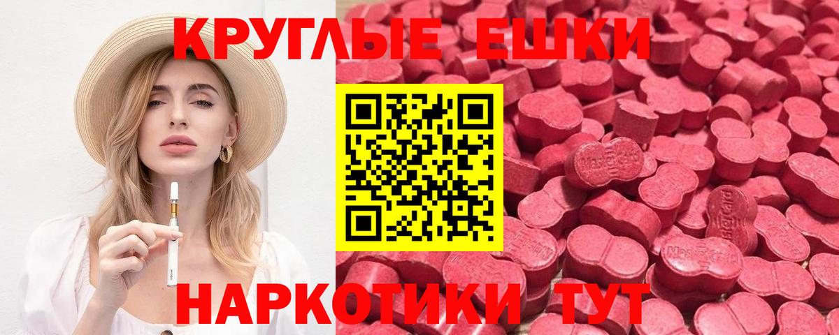 ЭКСТАЗИ TESLA Дербент