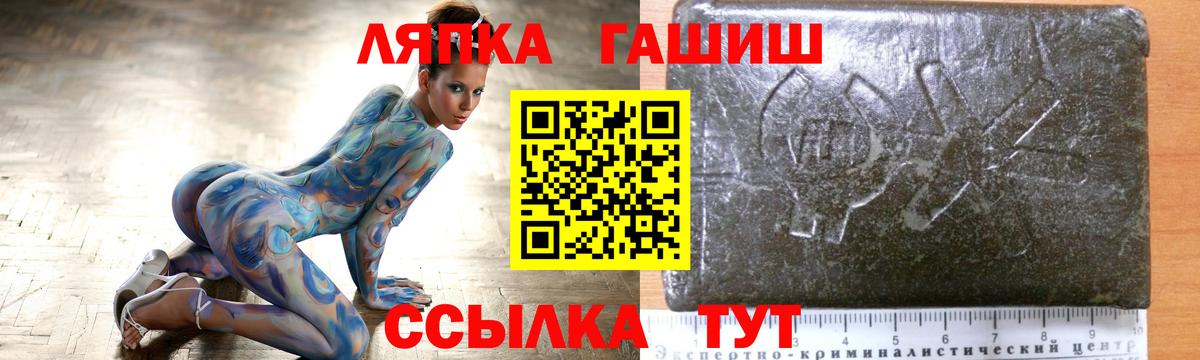 ГАШ VHQ  Вход с VPN  ГАШИШ индика сатива  Дербент 
