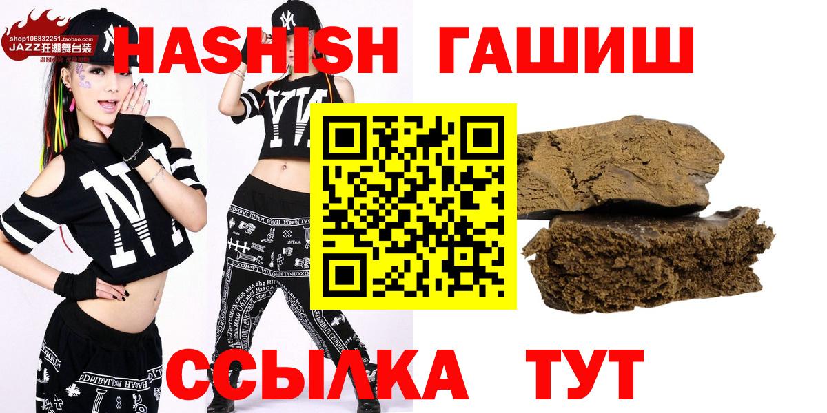 ГАШ Cannabis Дербент