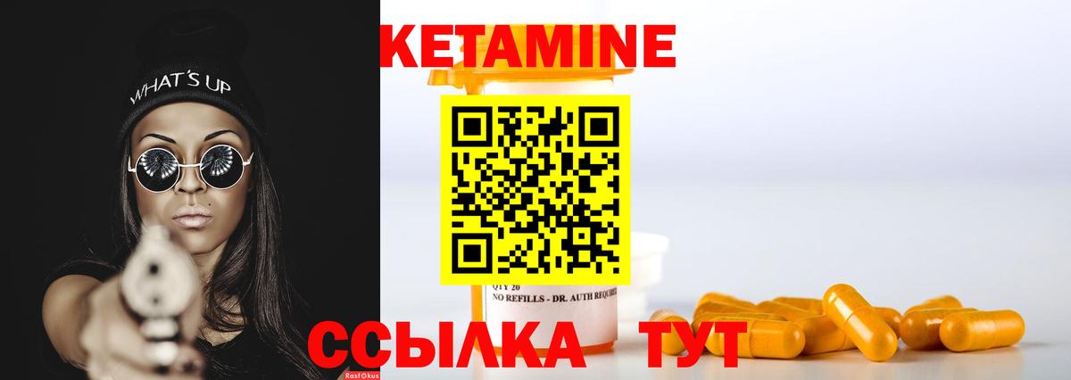 ОМГ ОМГ как войти  Вход с VPN  Дербент  КЕТАМИН ketamine  Кетамин VHQ 