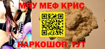 PSILOCYBIN Балаково