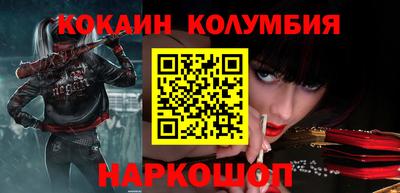 PSILOCYBIN Балаково