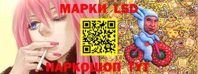 PSILOCYBIN Балаково