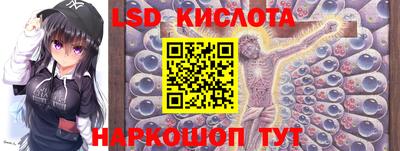 PSILOCYBIN Балаково