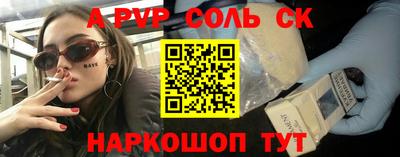 СК Балашиха