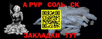 Альфа ПВП Балахна