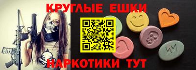 PSILOCYBIN Балаково