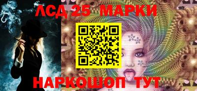 PSILOCYBIN Балаково