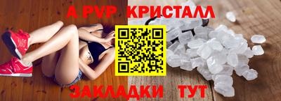 PSILOCYBIN Балаково