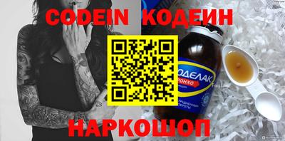 СК Балашиха