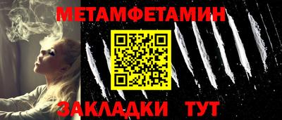 СК Балашиха