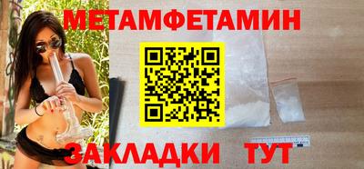 гидра Майкоп
