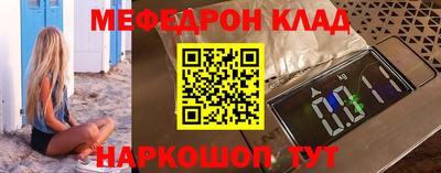 СК Балашиха