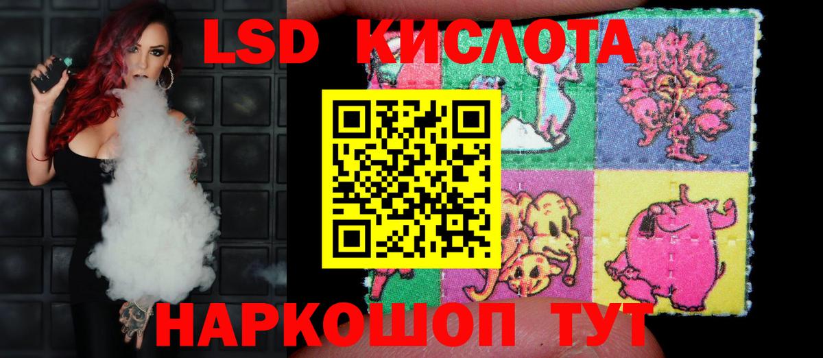 Дербент  ЛСД экстази ecstasy  Вход с VPN  Лсд 25 экстази ecstasy 