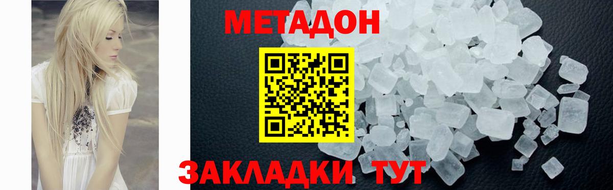 Дербент  ссылка на мегу зеркало  Вход с VPN  Метадон белоснежный 