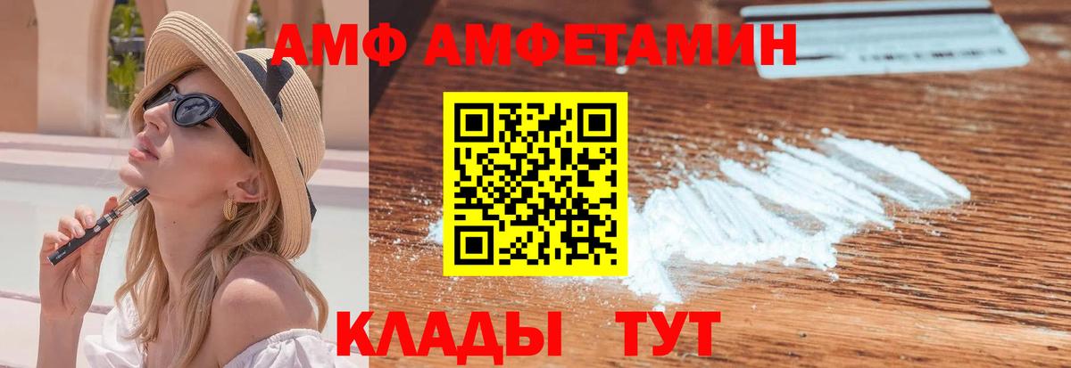 Первитин пудра Дербент