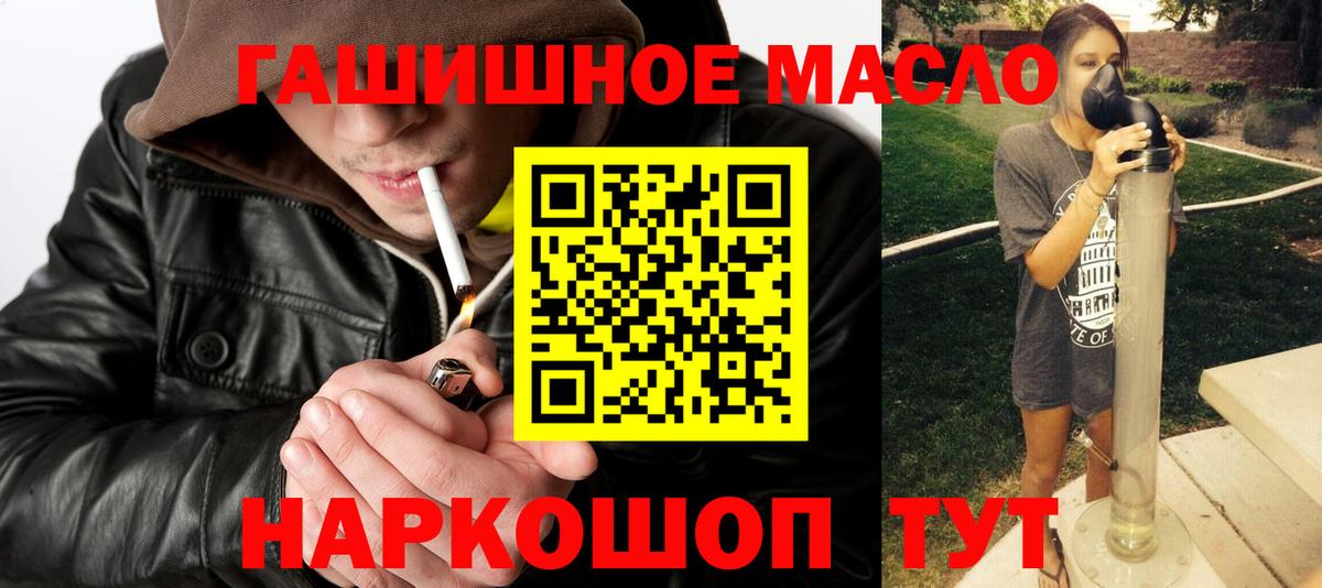 ТГК Wax Дербент