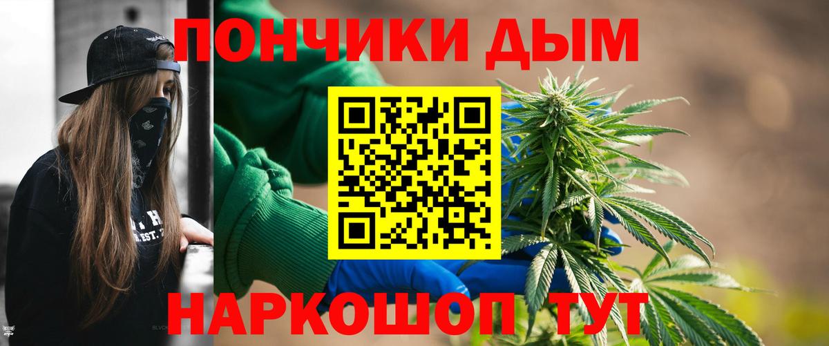 Бошки Шишки гибрид  Вход с VPN  Дербент  Бошки марихуана тримм  Канабис Ganja 