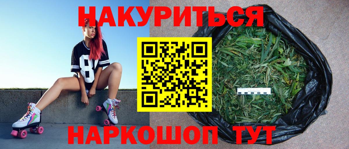 Каннабис план Дербент